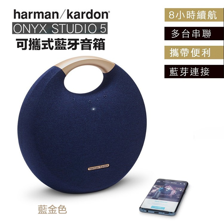harman kardon shopee