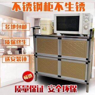 Stainless Steel Aluminum Alloy Cabinet, Kitchen Cabinet ...