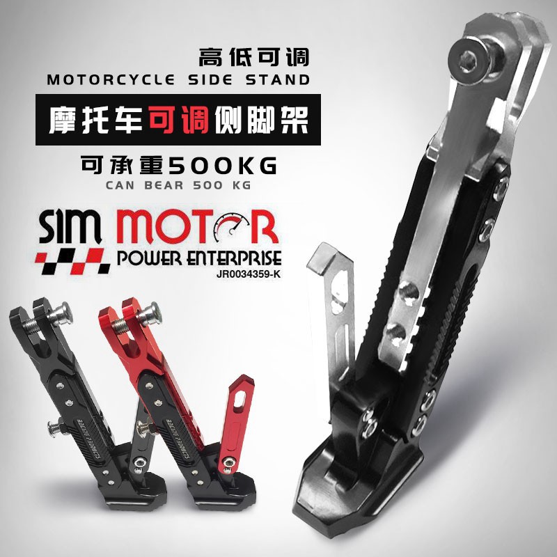 motorcycle leg stand