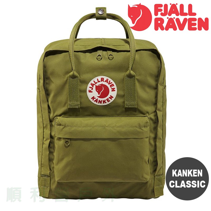 fjallraven kanken made in sweden