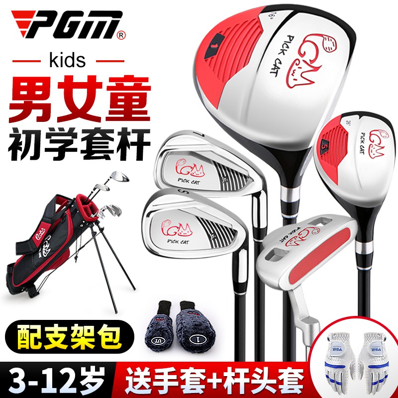 golf set for 3 year old