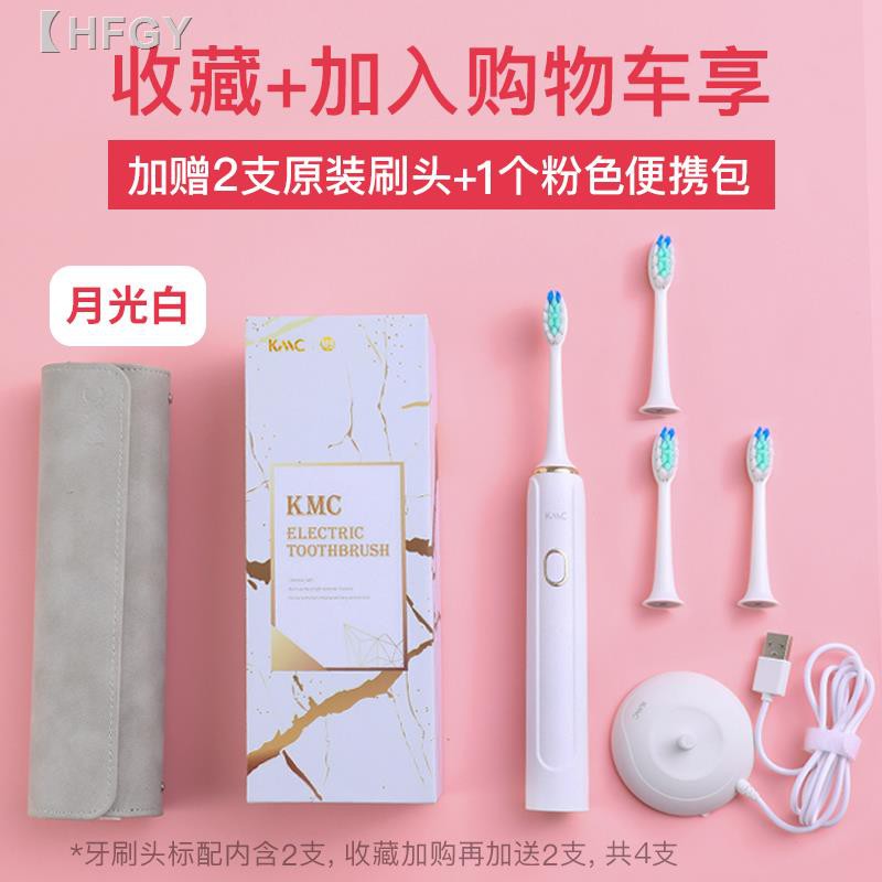 kmc toothbrush