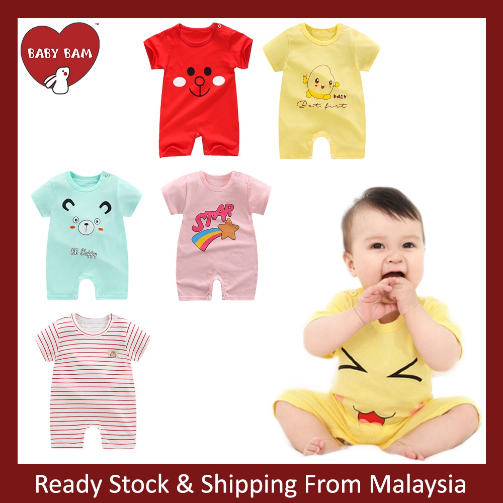 baby romper shopee