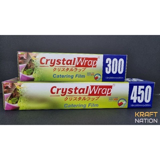 Crystal Wrap Catering Bulk Cling Wrap 450M Length 300mm and 450mm available 