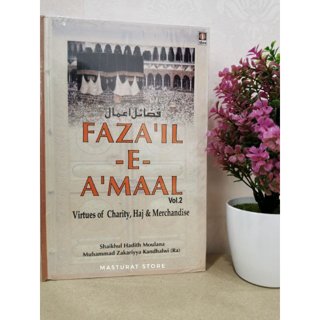 Kitab Taklim English Fadilat Sedekah Haji English Version Shopee Malaysia