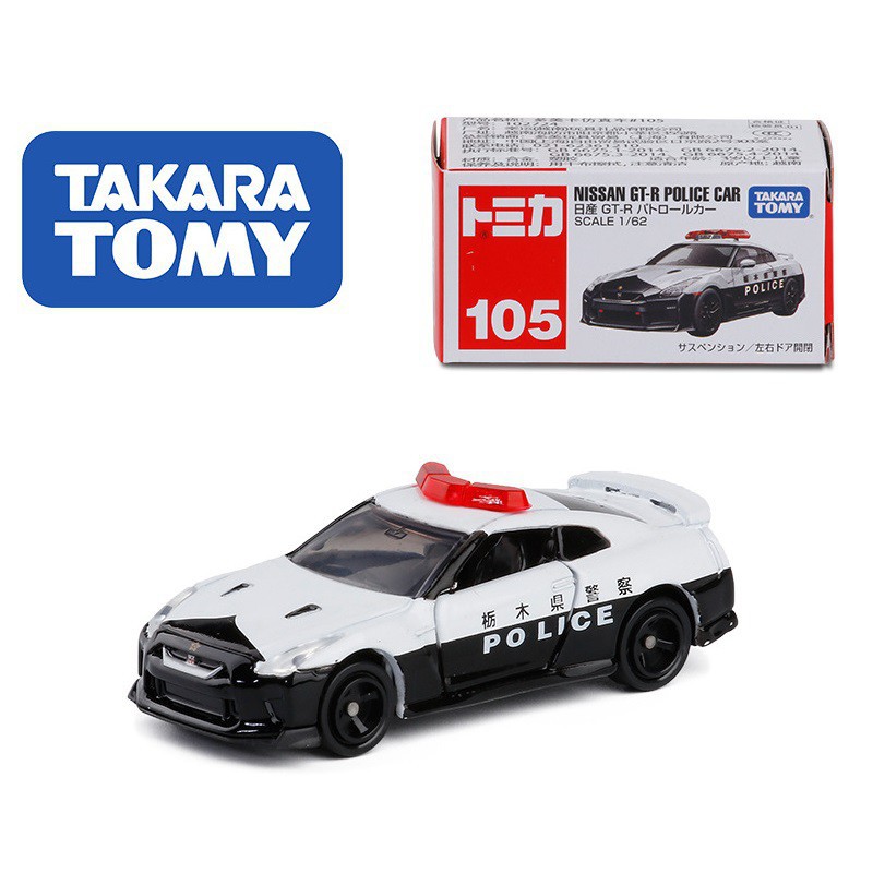 tomy police car