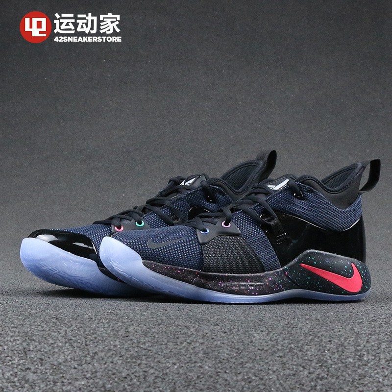 pg 2 limited edition