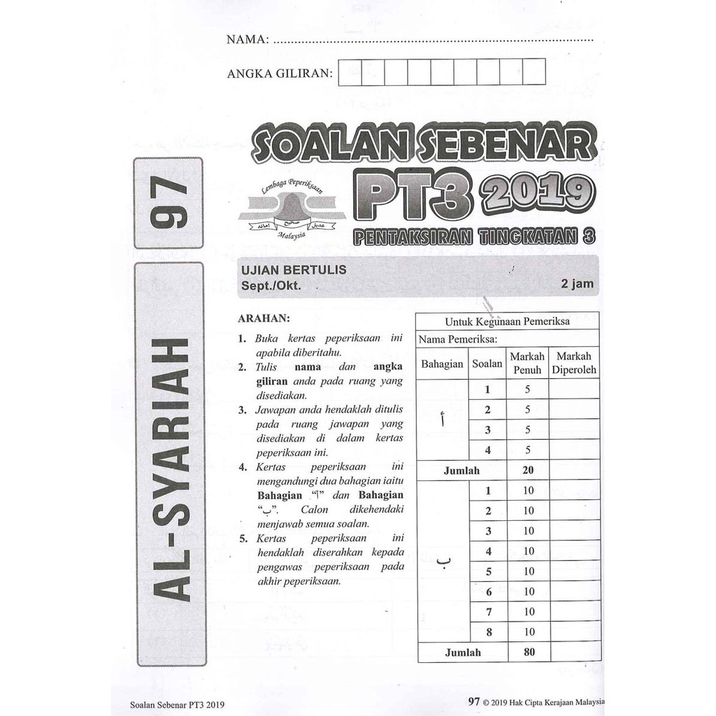 Ready Stock Pustaka Yakin Soalan Sebenar Pt3 2019 Al Syariah 9789674901196 Shopee Malaysia