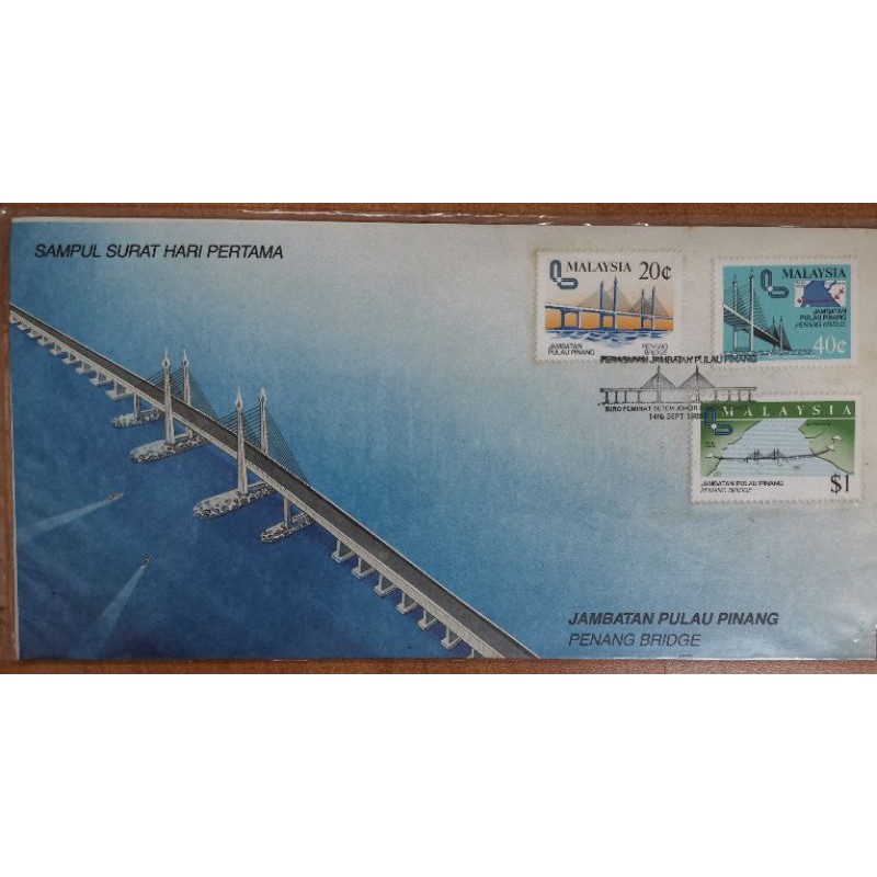 1985 Jambatan Pulau Pinang 1985 Malaysia Stamp Fdc é©¬æ¥è¥¿äºšæ§Ÿå¨å¤§æ¡¥é¦–æ—¥å° Shopee Malaysia