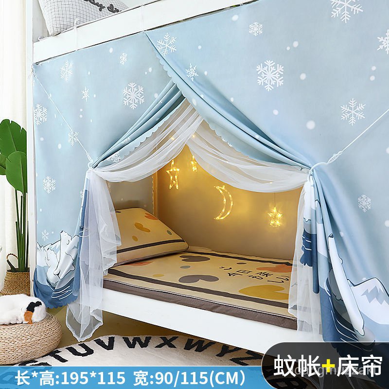 Millya Student Domitory Blackout Bed Curtain Galaxy Starry Bed Canopy Mosquito Nets Bunk Bed Tent Starry Theme,1.5 * 2M 
