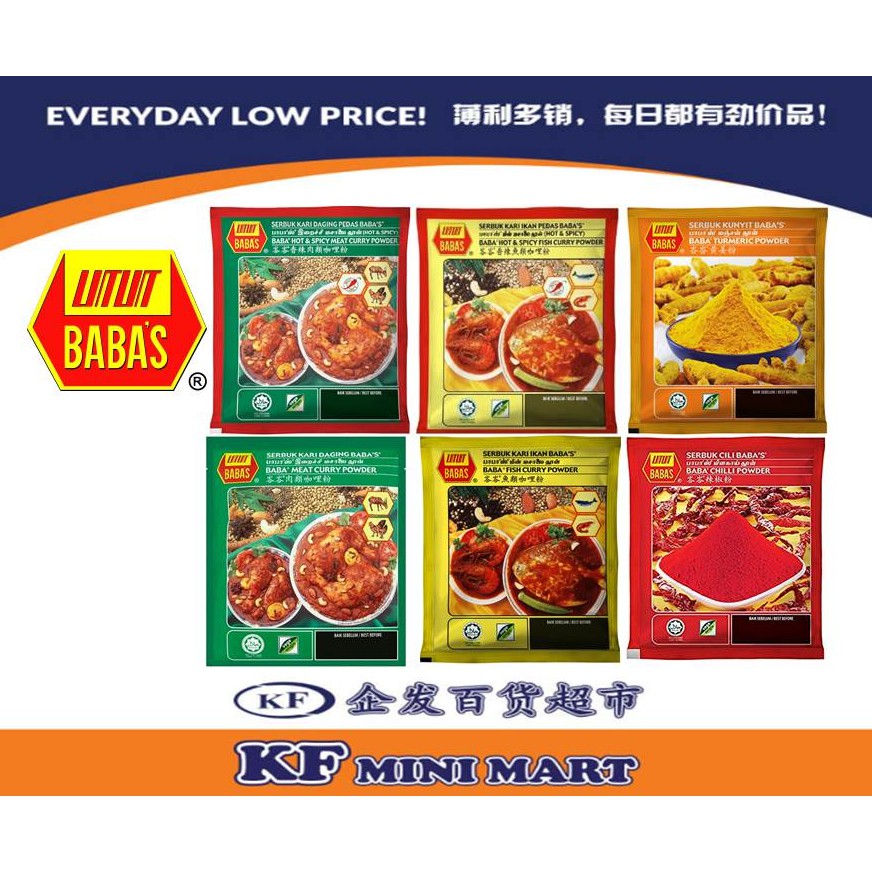 BABAS SERBUK KARI / POWDER 250G