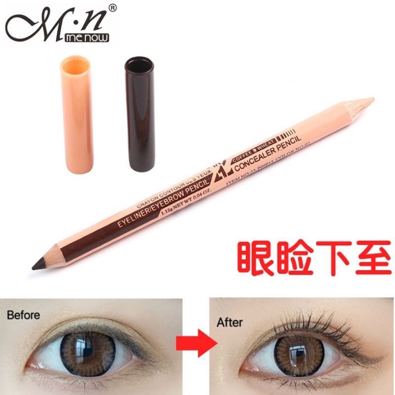 MN EYEBROW PENCIL WITH CONCEALER/MENOW EYEBROW RM1.00 PER PCS Shopee
