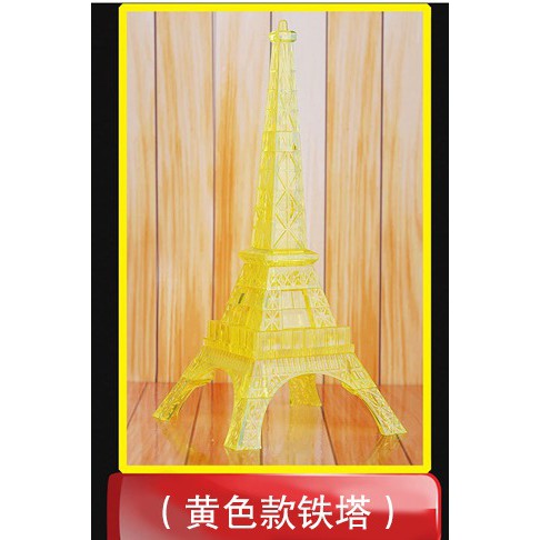 DIY 3D Eiffel Tower Crystal Puzzle-Yellow