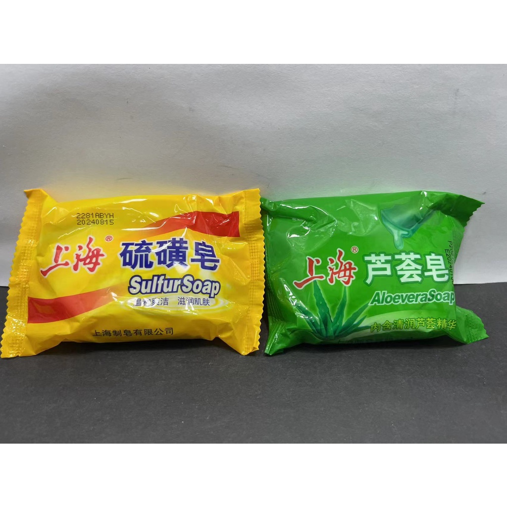 **Ready Stock** Sabun Sulfur untuk Kucing (Hapuskan Kurap & Fungus Kulit) Pet Sulphur Aloe Vera Soap for Dog & Cats85gm