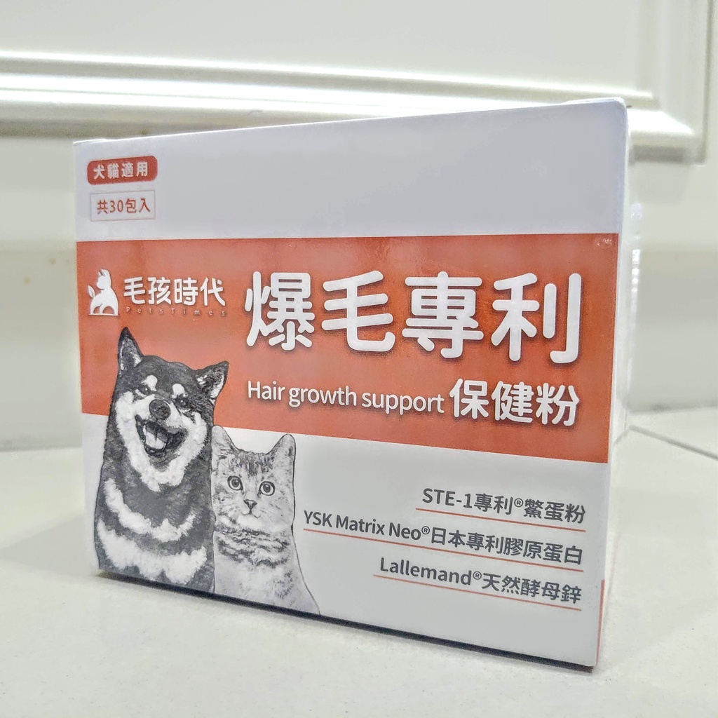 Electronic Invoice (Validity Period: 2026.5 2g/Pack 30 Packs/Box) [Hairy Kids Era] Hairy Health Powder (Cats Dogs Fur Products)