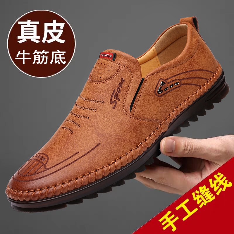 casual business men's soft leather shoes
