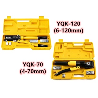 YQK-70 (4-70mm) / YQK-120 (6-120mm) Hand Hydraulic Crimping Tool ...