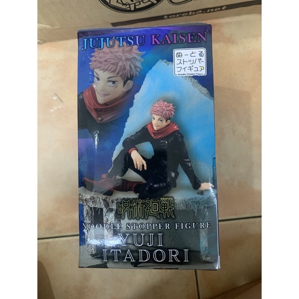 itadori noodle stopper