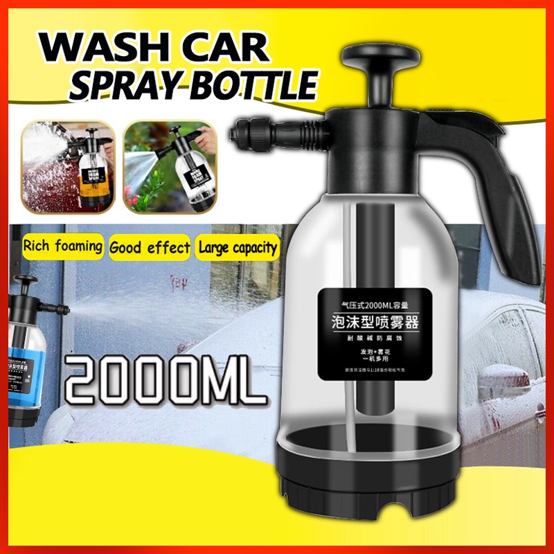 2000ML Foam Car Wash Spray Bottle Garden Car Wash High Pressure Spray Gun Manual Air Pressure