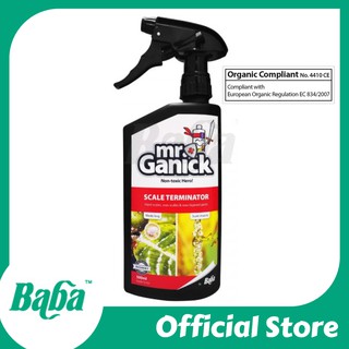 Ubat Spray Semut - Rumah KPK