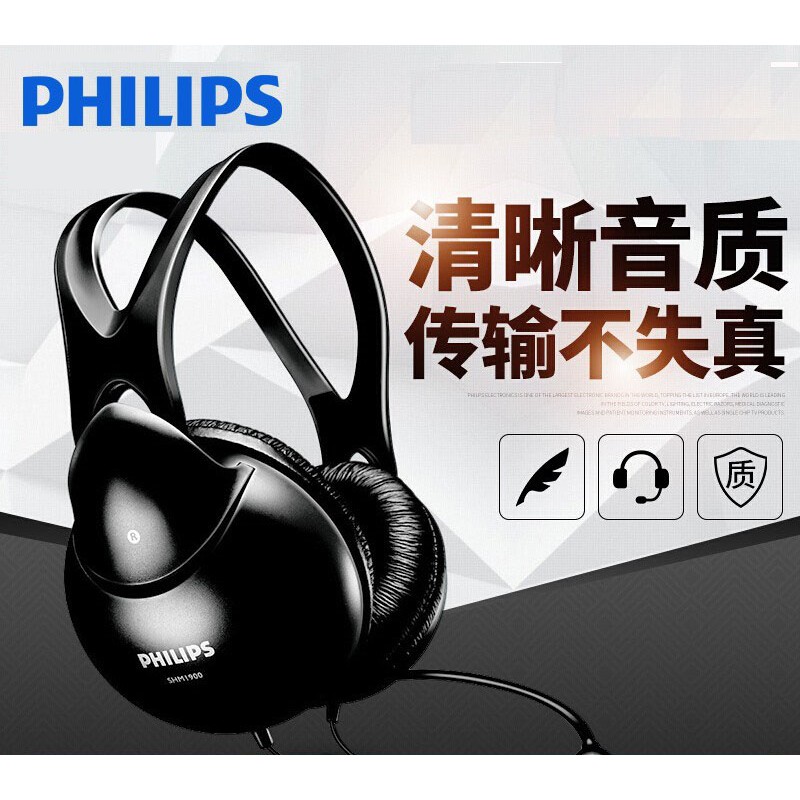 philips shm1900 price