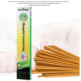 Baby King Ubat Nyamuk Killer Non Toxic 100% Organic 