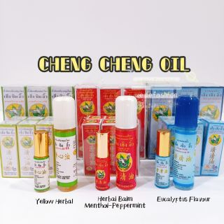 READY STOCK!!!!Thailand cheng cheng oil (5ML/23ML)泰国清清油 Original THAILAND