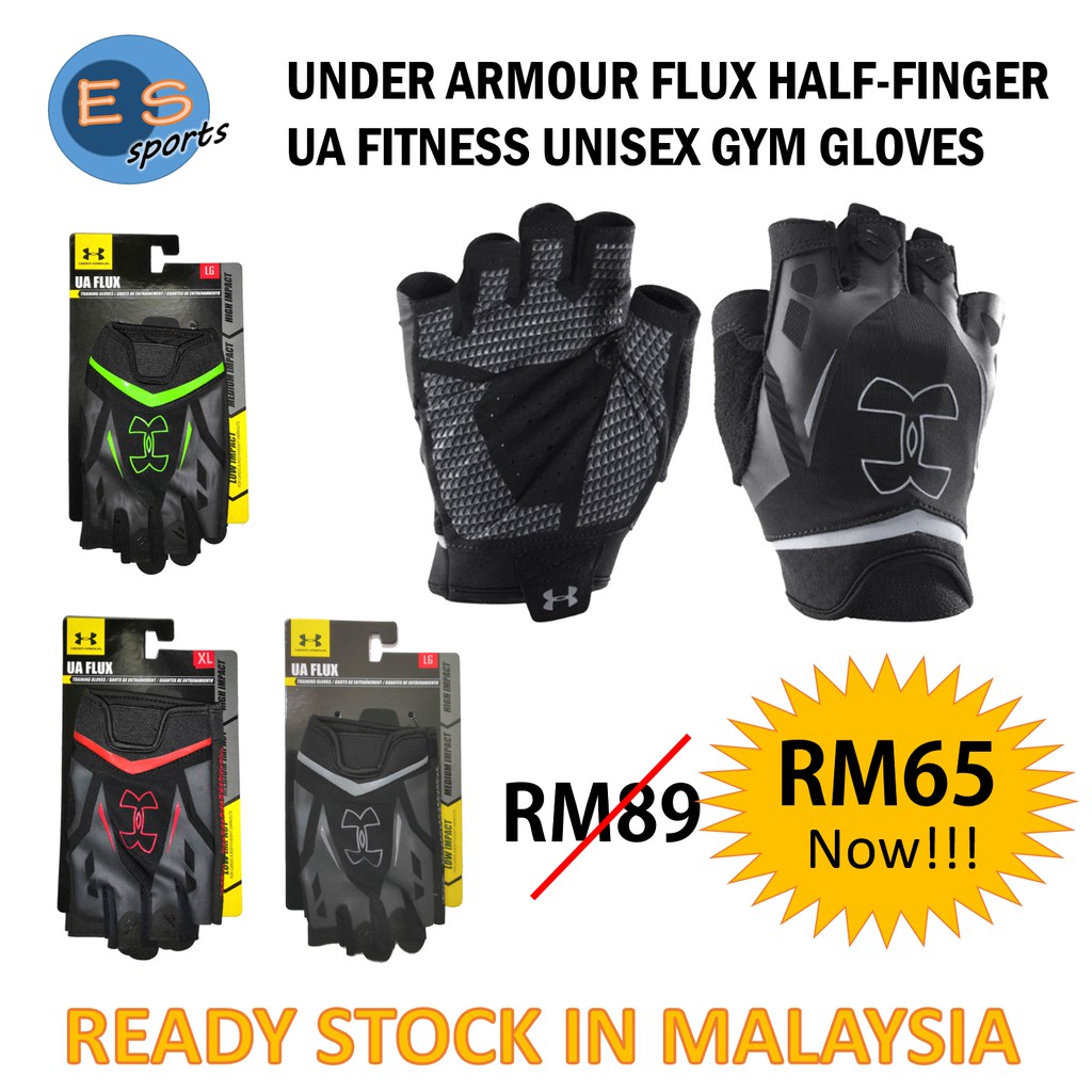 under armour flux gloves