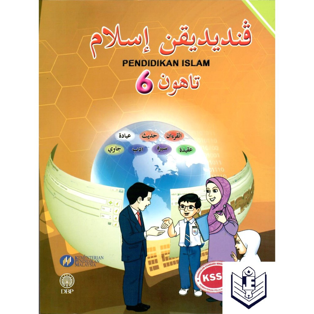 BUKU TEKS TAHUN 6 PENDIDIKAN ISLAM  Shopee Malaysia