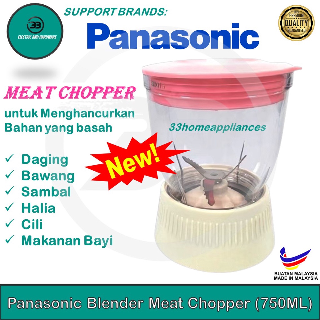 MEAT CHOPPER GRINDER JUG FOR BLENDER MX-GM1011H MX-800S MX-801S MX-900M MX-M100 MX-M200 MX-M210 MX-337 MX-898M