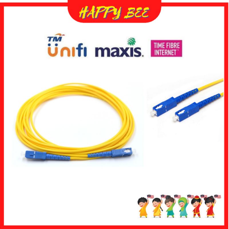 SCSC 5M FIBER OPTIC PATCH CORD FOR UNIFI/MAXIS/TIME MODEM Shopee