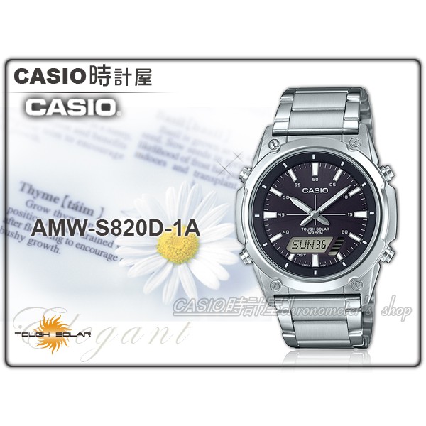 casio amw s820d
