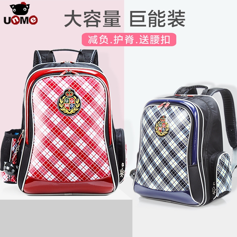 unme school bag malaysia