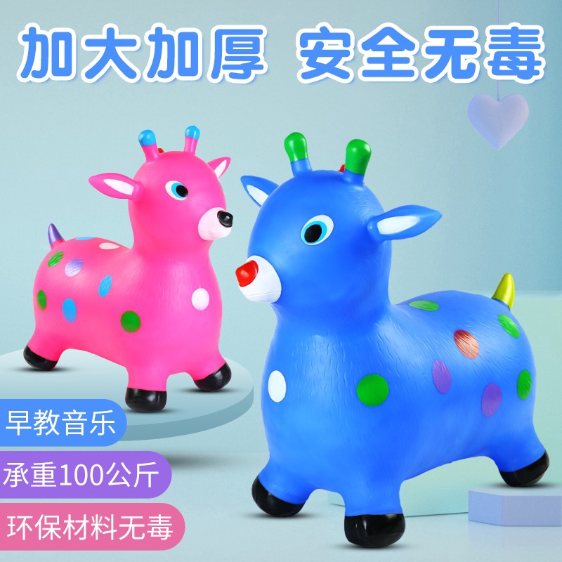 children's bouncing horse
