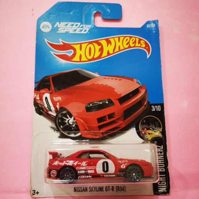 hotwheels nissan skyline gtr