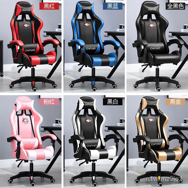 电竞椅電競椅子chairs Gaming Chair Gaming Chair With Footrest Gamin电竞椅电脑椅家用舒适可躺办公椅主播 椅子直播游戏椅靠背转椅座椅