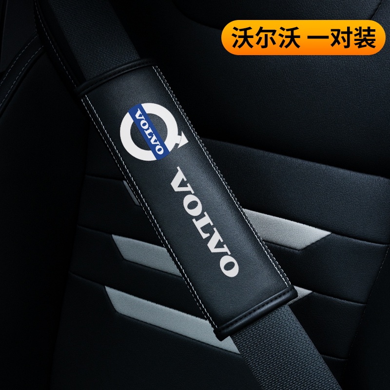 2pcs/set Cowhide Leather Seat belt Shoulder Pads covers Volvo car