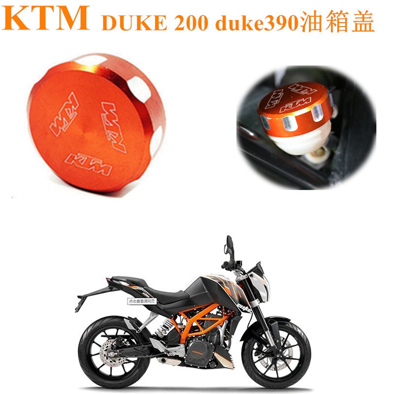 duke 390 tank cover