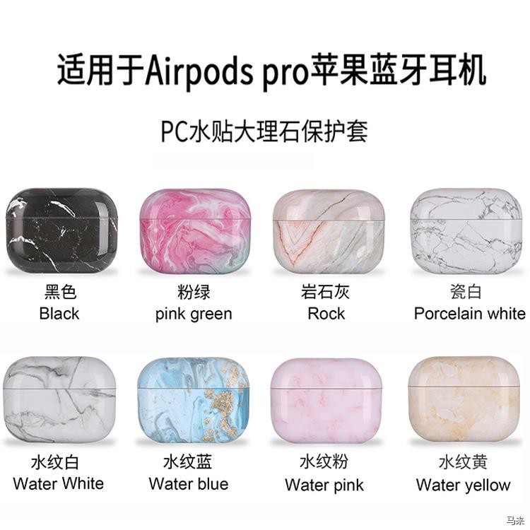 Marble Earphone Cover Suitable For Airpods Pro Case Apple 3rd Generation Pc Water Sticker Case Shopee Malaysia