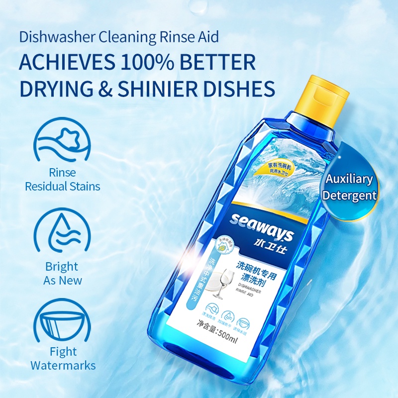 Multi Premium Hot Sale Seaways Dishwasher Rinse Aid Shine & Dry Bright Sparkling cuci pinggan 500ml SWSRA001 Have - Image 5