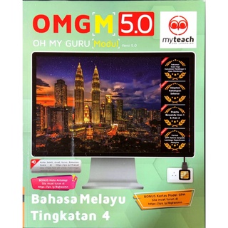 Omg M 5 0 Bahasa Melayu Tingkatan 1 2 3 4 5 Kssm Oh My Guru Modul My Teach Buku 2021 Shopee Malaysia