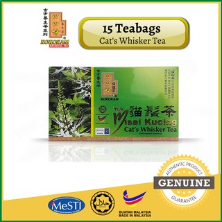 Halal Kokokam 口口甘 Teh Misai Kucing (Catu0027s Whisker Tea) Detox 