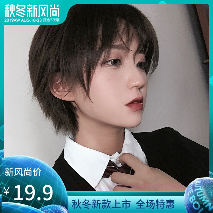 Short Hair Handsome Female Pseudo Male Wig Neutral Oblique Bangs