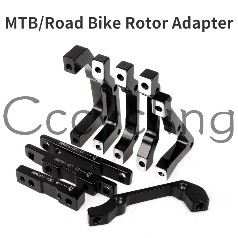 180mm rotor adapter