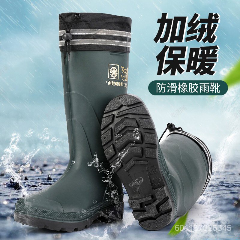construction water boots