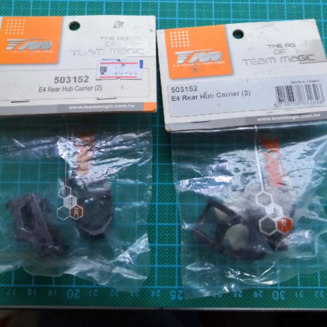 Team Magic E4 503152 Rear hub carrier