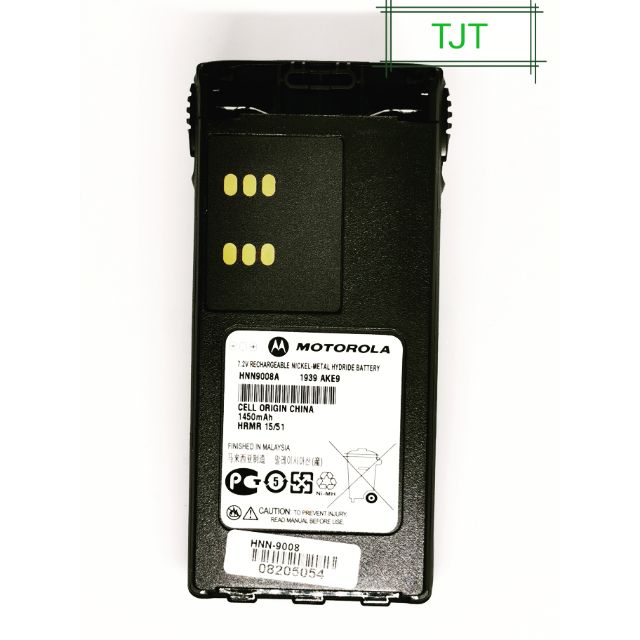 Original Motorola GP328 Battery | Shopee Malaysia