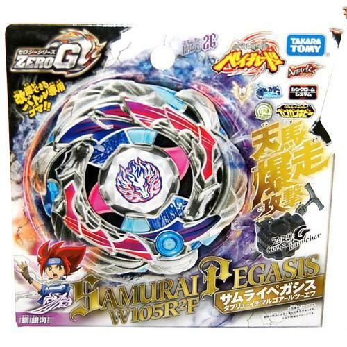Takara Tomy Japanese Beyblade Zero-G 