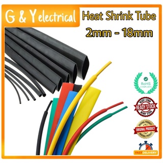 1.6mm-30mm 3:1 Heat Shrink Heatshrink Shrinkable Tube Tubing Wire Sleeve 7-Color 