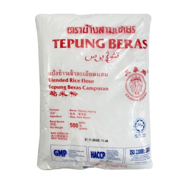 Erawan Rice Flour Tepung Beras (500g) | Shopee Malaysia